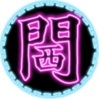haileysjourney (Hailey's Journey 閪遊記) OnlyFans Leaked Pictures and Videos 

 profile picture
