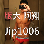 JIP1006 jip10061 Leak OnlyFans 

 profile picture