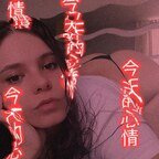 lauwu53 OnlyFans Leaked Photos and Videos 

 profile picture