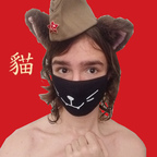 miaouwuzedong OnlyFans Leak 

 profile picture