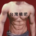 Download taiwanspurt OnlyFans videos and photos for free 

 profile picture