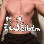 weibtm (Weibtm．Top 1.5%) OnlyFans content 

 profile picture