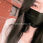 Free access to @yoon_vely Leaked OnlyFans 

 profile picture